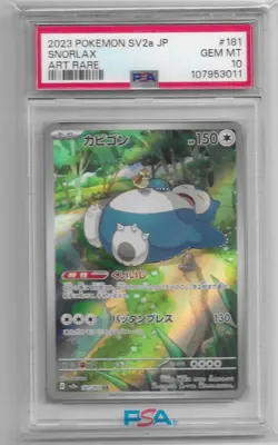PSA 10 Snorlax 181/165 Sv2a: Pokemon Card 151 Holo (Japanese) - Image 1