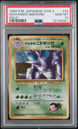 Pokemon Card Giovanni's Nidoking Lv.58 PSA 10 GEM MINT Japanese Gym Rare - Image 2