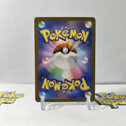 Horsea AR 067/064 SV6a Night Wanderer Pokemon Card Japanese Scarlet & Violet NM - Image 2