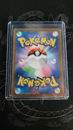 Horsea AR 067/064 SV6a Night Wanderer Pokemon Card Japanese Scarlet & Violet NM - Image 2