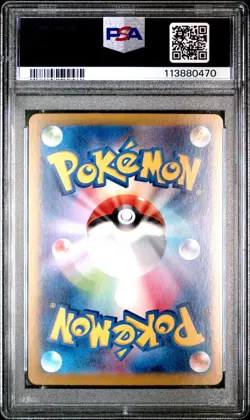 PSA 10 Lillie's Clefairy ex Battle Partners Japanese SAR #126 Pokemon 2a - Image 2