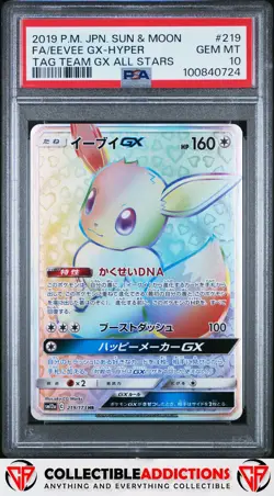 2019 Pokemon Japanese Sun & Moon Tag Team Gx All Stars #219 Eevee Gx PSA 10 - Image 1
