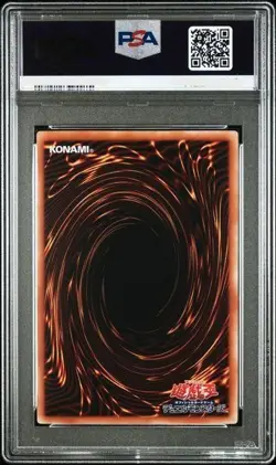 【PSA 10】 Dragon Master Magia Quarter Century Secret Rare QCDB-JP001 Yugioh Japan - Image 2