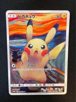【Excellent】Pokemon Card Pikachu 288/SM-P Munch Japanese 2018 F/S - Image 1