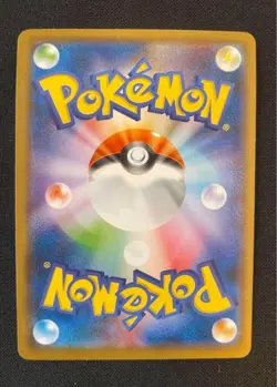 【Excellent】Pokemon Card Pikachu 288/SM-P Munch Japanese 2018 F/S - Image 2