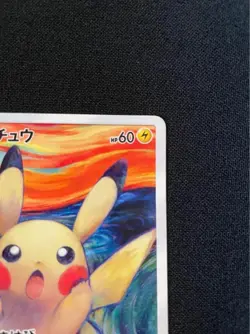 【Excellent】Pokemon Card Pikachu 288/SM-P Munch Japanese 2018 F/S - Image 4