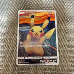【Excellent】Pokemon Card Pikachu 288/SM-P Munch Japanese 2018 F/S - Image 1