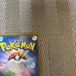 【Excellent】Pokemon Card Pikachu 288/SM-P Munch Japanese 2018 F/S - Image 3