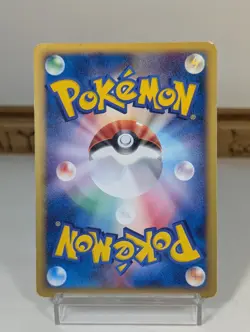 Larvitar McDonald's Promo 018/018 2002 Holo Japanese Pokemon Card - Image 5