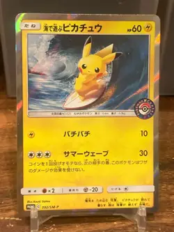 Surfing Pikachu 329/SM-P Playing in the Sea Promo 2019 Pokemon Card Japanese - Image 1