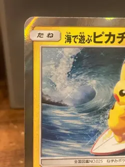 Surfing Pikachu 329/SM-P Playing in the Sea Promo 2019 Pokemon Card Japanese - Image 3