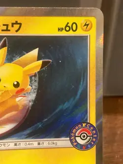 Surfing Pikachu 329/SM-P Playing in the Sea Promo 2019 Pokemon Card Japanese - Image 4