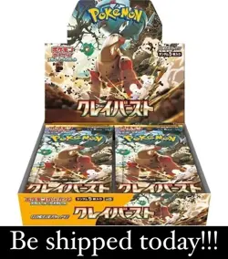 NEW PSL Pokemon Card Game Scarlet & Violet Booster Box Clay Burst Japanese sv2D - Image 2