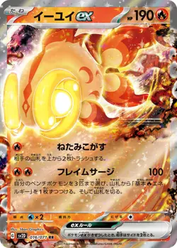 NEW PSL Pokemon Card Game Scarlet & Violet Booster Box Clay Burst Japanese sv2D - Image 5