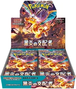 Pokemon Card Booster Box Ruler of the Black Flame sv3 Scarlet & Violet Japanese - Image 1
