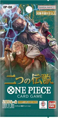 PSL ONE PIECE Card Game Two LegendS OP-08 BANDAI Booster Box V8 BX1Japanese - Image 2