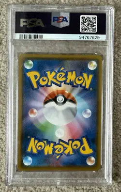 PSA 10 290/SM-P Japanese Pokemon Card Rowlet Munch Retrospective Scream Promo - Image 2