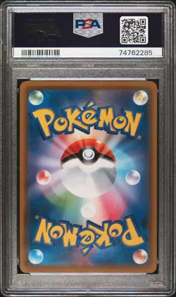 PSA 10 290/SM-P Japanese Pokemon Card Rowlet Munch Retrospective Scream Promo - Image 2