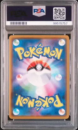 PSA 10 290/SM-P Japanese Pokemon Card Rowlet Munch Retrospective Scream Promo - Image 2