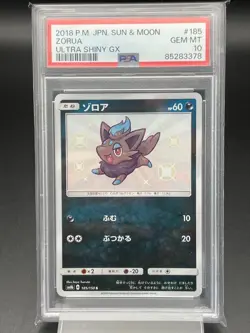 PSA10 Zorua 85/150 SV2a Shiny Treasure sun & moon gx 2018 Pokemon Card Japanese - Image 1