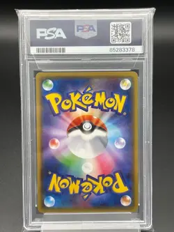 PSA10 Zorua 85/150 SV2a Shiny Treasure sun & moon gx 2018 Pokemon Card Japanese - Image 2