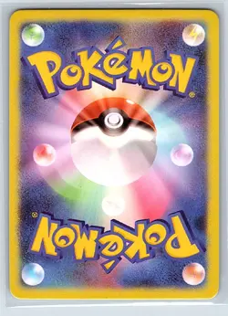 Charizard ex SAR 134/108 SV3 Ruler of the Black Flame Pokemon Card GAME Japan - Image 2