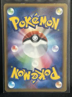 Dragonair DPBP#179 1st Edition DP5 Japanese Pokemon Card ~ NM - Image 2