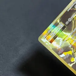 【Excellent+】Pokemon Card Pikachu EX 094/087 SR CP6 20th Anniv Japanese 2016 F/S - Image 5