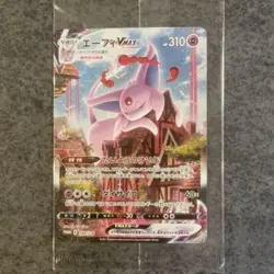 Espeon VMAX 189/S-P Eevee Heroes Set Promo 2021 Japanese Pokemon Card #N741 - Image 1