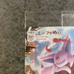Espeon VMAX 189/S-P Eevee Heroes Set Promo 2021 Japanese Pokemon Card #N741 - Image 3
