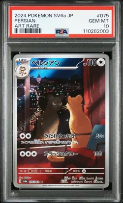 PSA 10 Persian AR 075/064 SV6a Night Wanderer Japanese 2024 Pokemon Card - Image 1