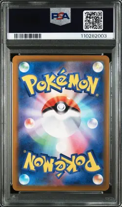 PSA 10 Persian AR 075/064 SV6a Night Wanderer Japanese 2024 Pokemon Card - Image 2