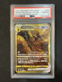 Pokemon Card UR Set 4 PSA 10 VSTAR Universe Arceus, Palkia, Dialga, Giratina - Image 4