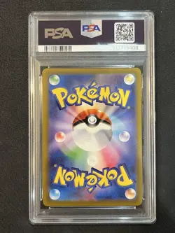 Pokemon Card UR Set 4 PSA 10 VSTAR Universe Arceus, Palkia, Dialga, Giratina - Image 5