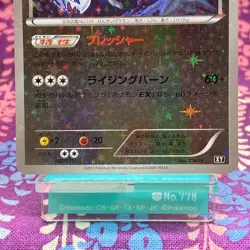 Pokemon Card Lugia 102/171 Reverse Holo Rare The Best of XY 2017 Japanese [A] - Image 3