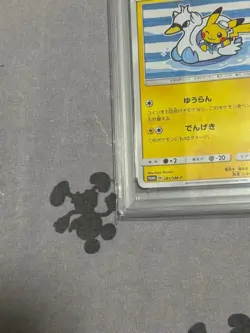 2018 Pokemon Yokohama's Pikachu PSA 9 281/SM-P Japanese Pokemon Center Promo - Image 4