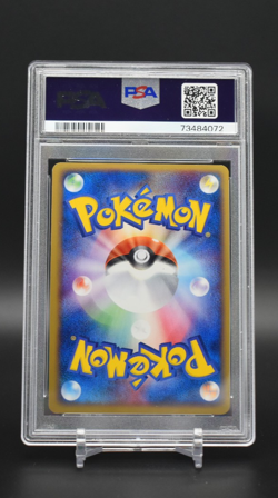 2003 Pokemon Japanese EX Ruby & Sapphire #025 Manectric Holo PSA 9 - Image 2