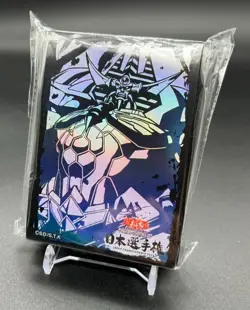 Obelisk the Tormentor - Sleeves (100pcs) YuGiOh Japan Championship WCS 2025 - Image 2