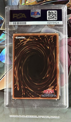 YuGiOh PSA Graded 10 Borreload Savage Dragon SAST-JP037 Ultimate Rare - Image 2