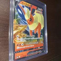 Pokemon Card Japanese - Flareon V - 011/069 - RR - S6a - Eevee Heroes - NM/M - Image 2