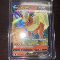 Pokemon Card Japanese - Flareon V - 011/069 - RR - S6a - Eevee Heroes - NM/M - Image 5