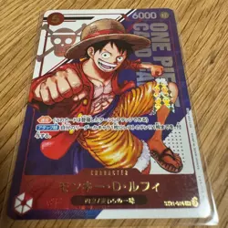 2025 One Piece Card Monkey D. Luffy Flagship Battle Winner Promo Alt Art JP Mint - Image 2