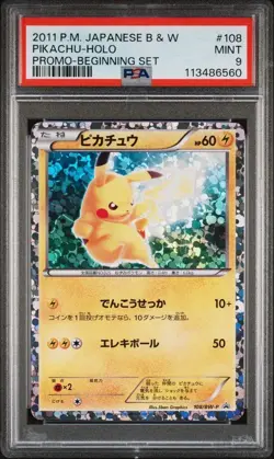 【Mint PSA9】Pokemon Card Pikachu 108/BW-P Japanese Promo 2011 F/S - Image 1