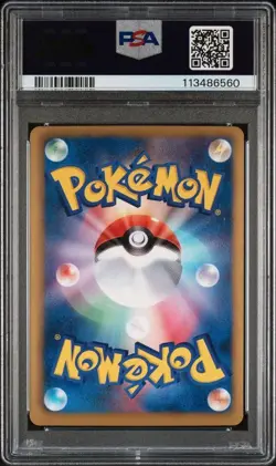 【Mint PSA9】Pokemon Card Pikachu 108/BW-P Japanese Promo 2011 F/S - Image 2
