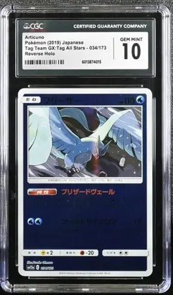 CGC 10 Articuno Reverse Holo Tag Team Gx All Stars 034 Japanese Pokemon Card - Image 1