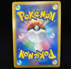 【Excellent】Pokemon Card Pikachu 229/BW-P 15th Japanese Promo 2013 F/S - Image 2
