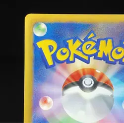 【Excellent】Pokemon Card Pikachu 229/BW-P 15th Japanese Promo 2013 F/S - Image 5