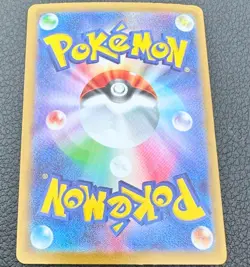 Mega Lucario SAR Riolu AR Set 088/063 M1L Mega Brave Pokemon Card Japanese 2025 - Image 3