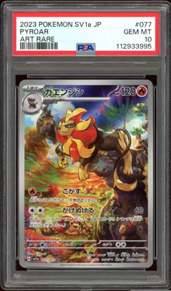 PSA 10 Pyroar 077/073 Art Rare Triplet Beat Japanese Pokemon Card GEM MINT - Image 1
