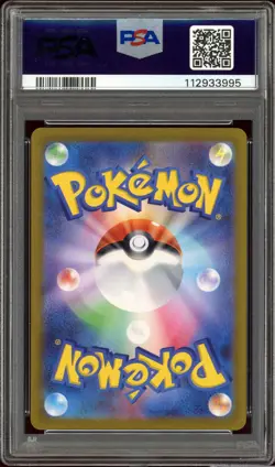 PSA 10 Pyroar 077/073 Art Rare Triplet Beat Japanese Pokemon Card GEM MINT - Image 2